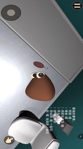 我的宠物Pou(2)