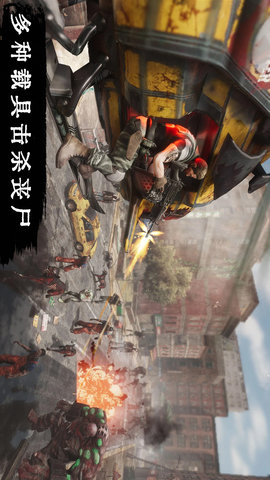 丧尸危机(6)