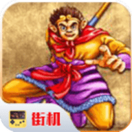 西游释厄传群魔乱舞手游无广告版 V4.9.9.6