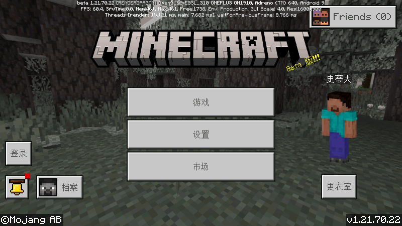我的世界beta版图2