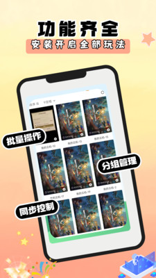 顺客云官方版图3