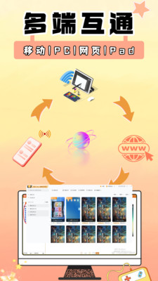 顺客云官方版图5