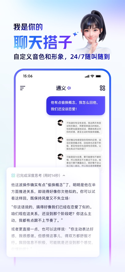 通义万相图5