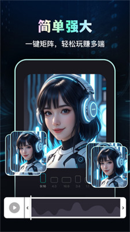 智剪AI(1)