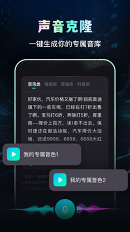 智剪AI(2)