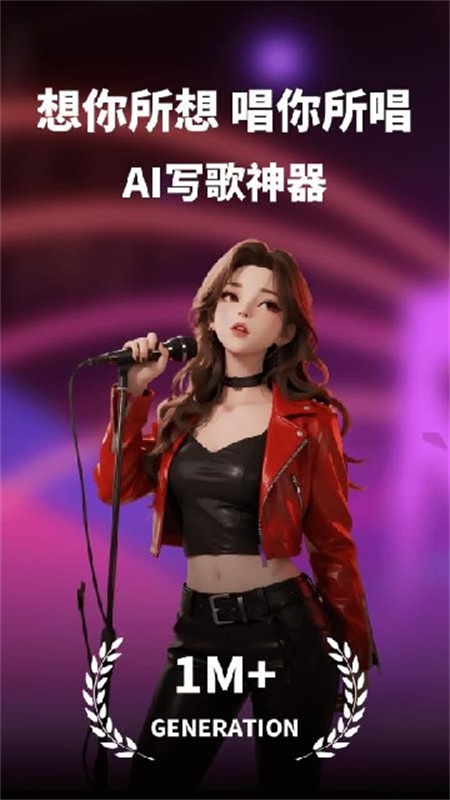 sonuo官方正版图4
