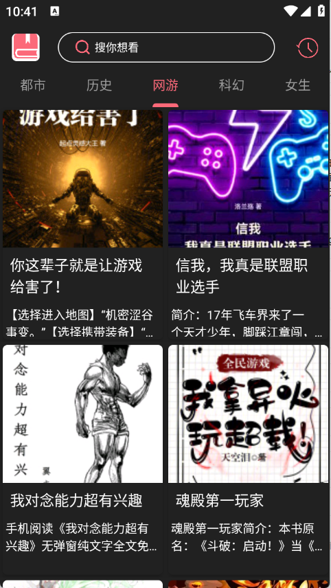 游戏截图