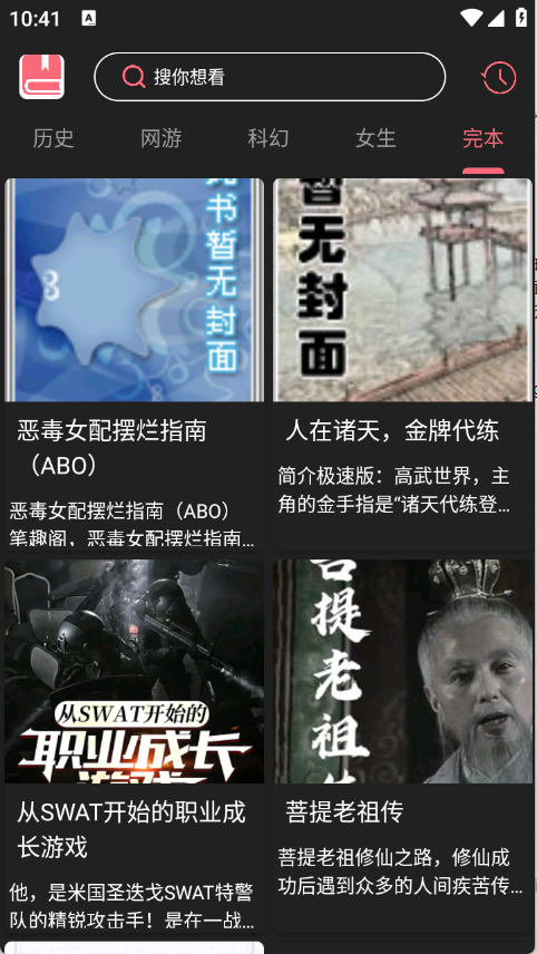 游戏截图