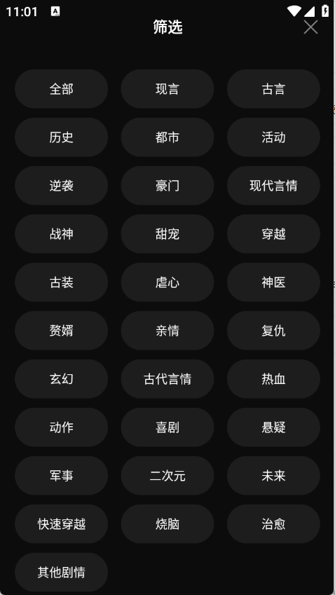 向上短剧