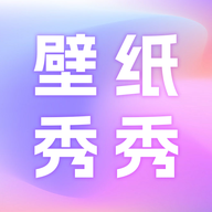 壁纸秀秀鸭无广告版