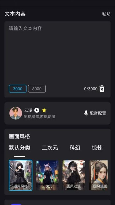 鲨推AI图2