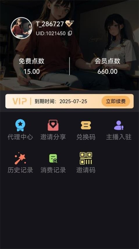 鲨推AI图4