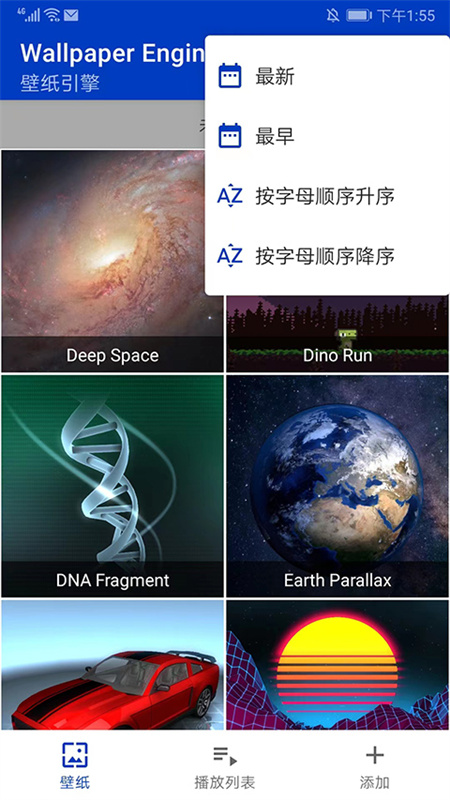 wallpaper engine中文版图1