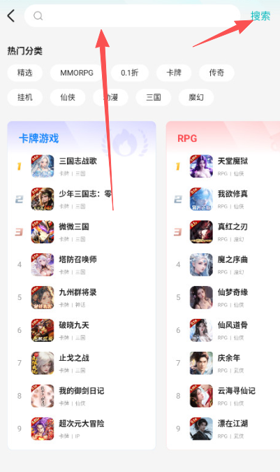 零玩游戏盒图3
