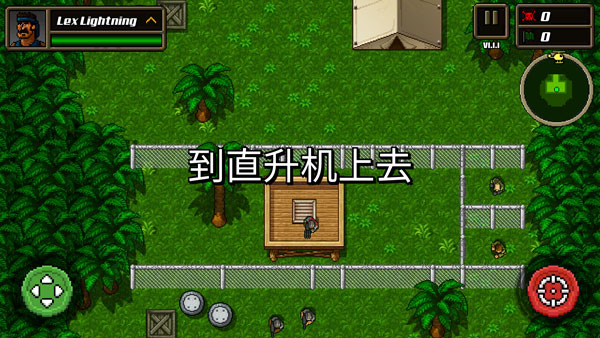 超强敢死队中文版(1)