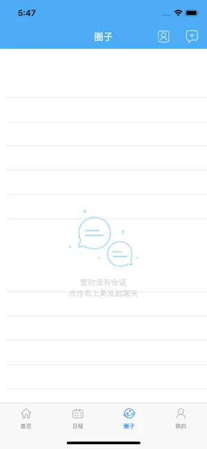 i南航最新版图3