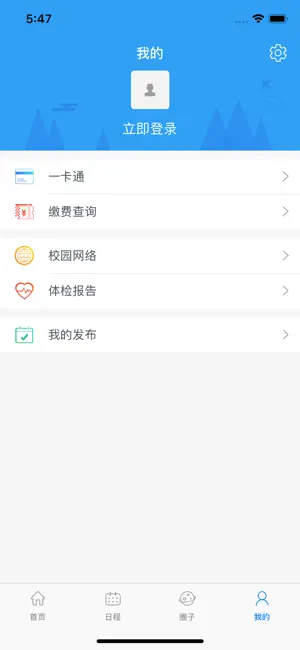 i南航最新版图2