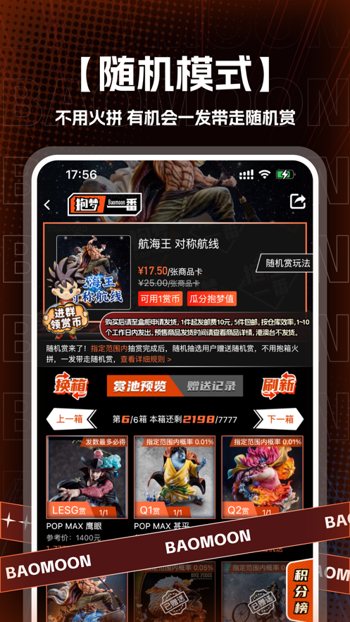 抱梦一番最新免费版图1