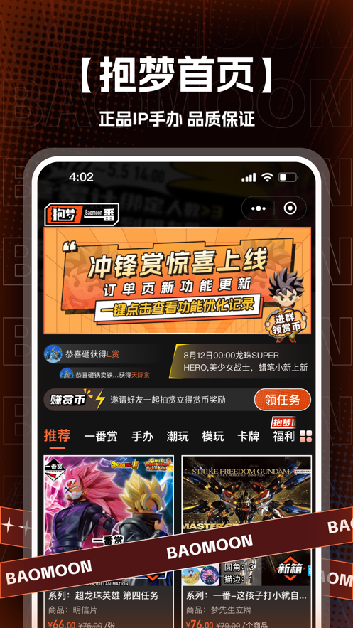 抱梦一番最新免费版图2