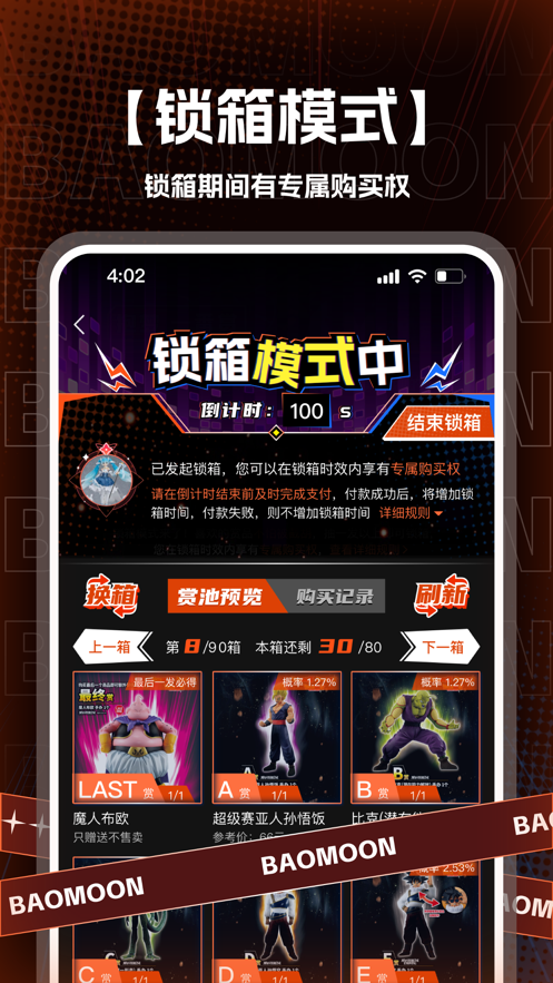 抱梦一番最新免费版图3