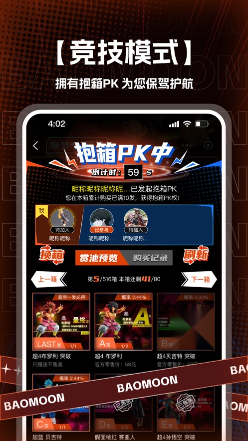 抱梦一番最新免费版图4