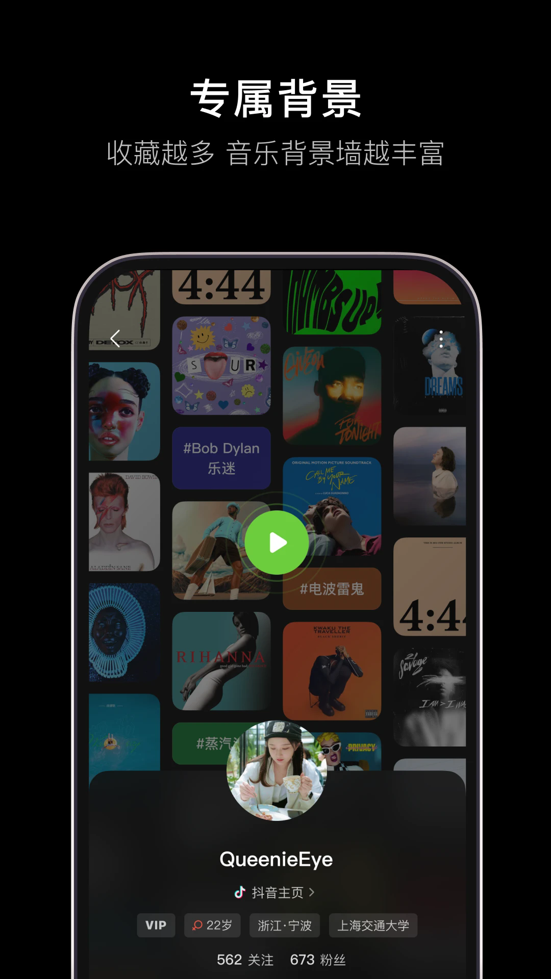 汽水音乐永久免费版图3