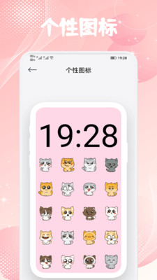 小萝莉壁纸屋最新版图3