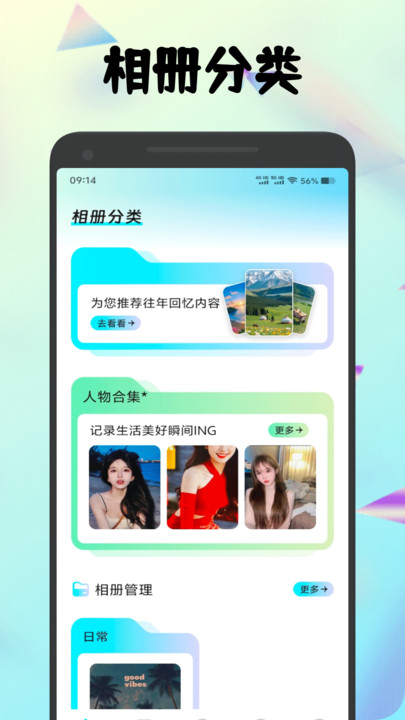 种梦相册盒图2