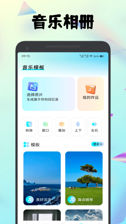 种梦相册盒图4