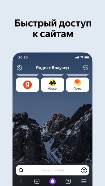 俄罗斯引擎yandex
