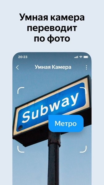 俄罗斯引擎yandex