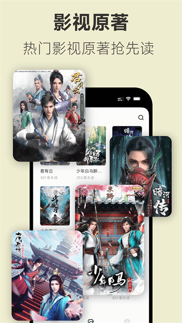 不可能的世界手机最新版图4