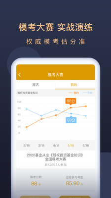 晴天影视新版