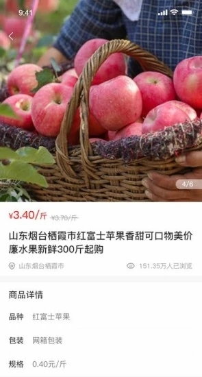 农淘淘图2