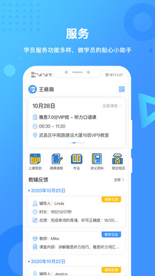 新航道图4