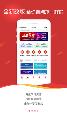 医学电子书包免费原版图1