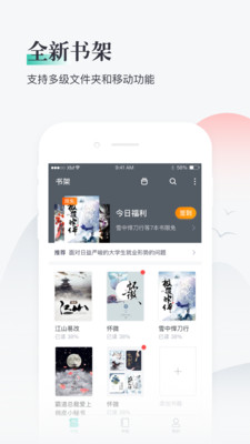 熊猫看书去广告纯净版