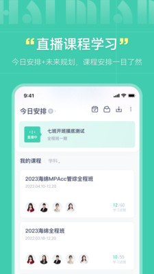 海绵MBA