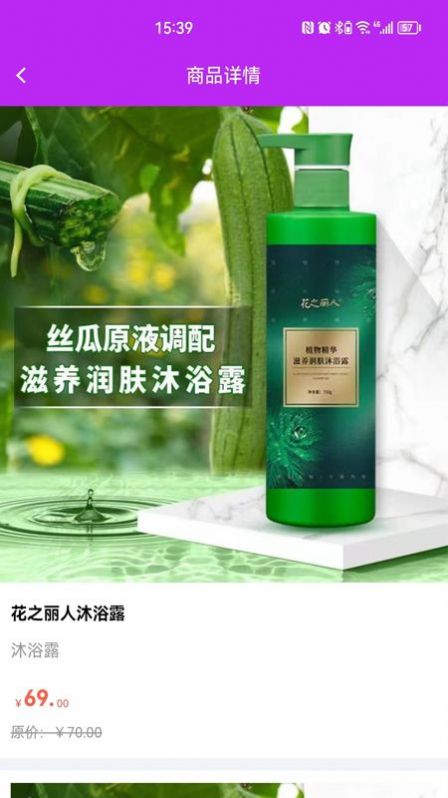 7H优品商城图1