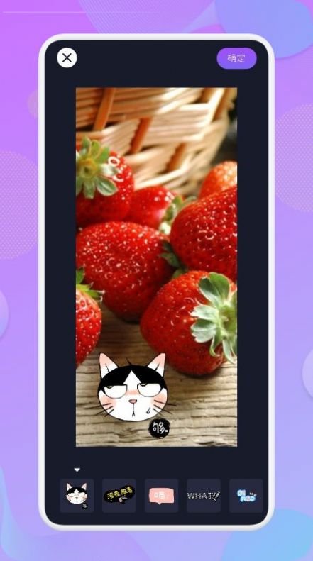 王牌录屏图2