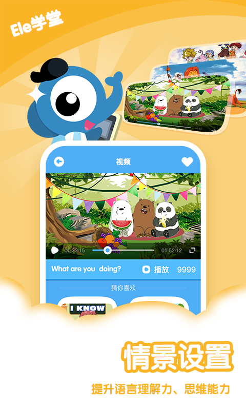 Ele学堂图1