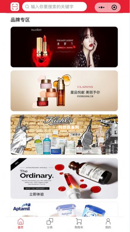 温综保全球购最新版图2