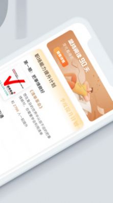 海绵听书官方正版图3