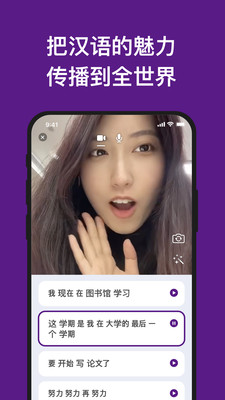 嗨语