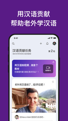 嗨语
