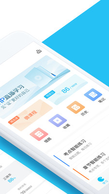 大学万题库图3
