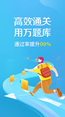大学万题库图1