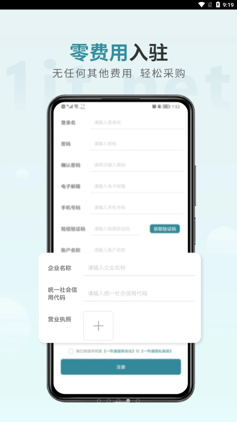 一件通图1
