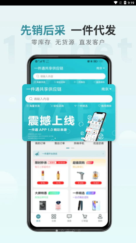 一件通图4