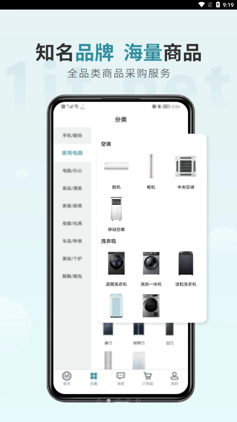 一件通图3